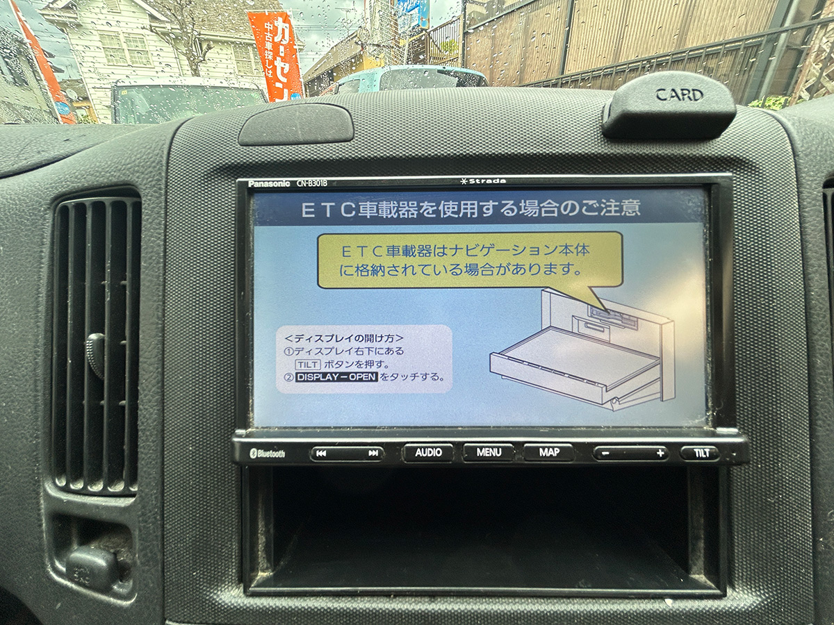 日産／NV150AD｜京都府・亀岡市で激安中古車や軽自動車をお探しなら、【浅田自動車商会】へ！お買い得な中古車を厳選しております。車検や定期メンテナンスもお任せください。