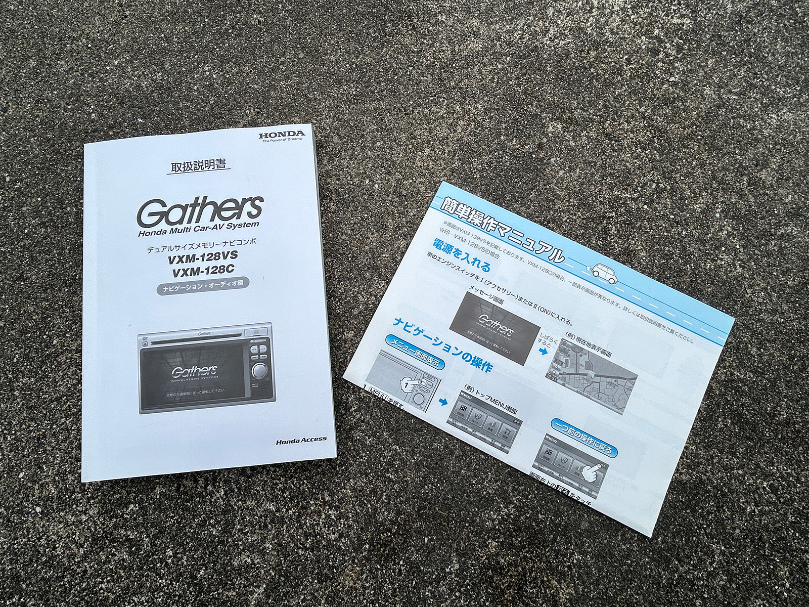 ホンダ／N-BOX　GLパッケージ（レッド）｜京都府・亀岡市で激安中古車や軽自動車をお探しなら、【浅田自動車商会】へ！お買い得な中古車を厳選しております。車検や定期メンテナンスもお任せください。