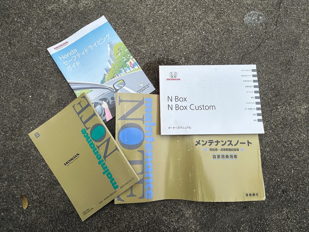 ホンダ/N-BOX GLパッケージ(レッド)|京都府・亀岡市で激安中古車や軽自動車をお探しなら、【浅田自動車商会】へ!お買い得な中古車を厳選しております。車検や定期メンテナンスもお任せください。
