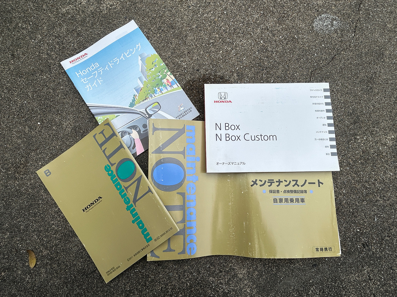 ホンダ／N-BOX　GLパッケージ（レッド）｜京都府・亀岡市で激安中古車や軽自動車をお探しなら、【浅田自動車商会】へ！お買い得な中古車を厳選しております。車検や定期メンテナンスもお任せください。