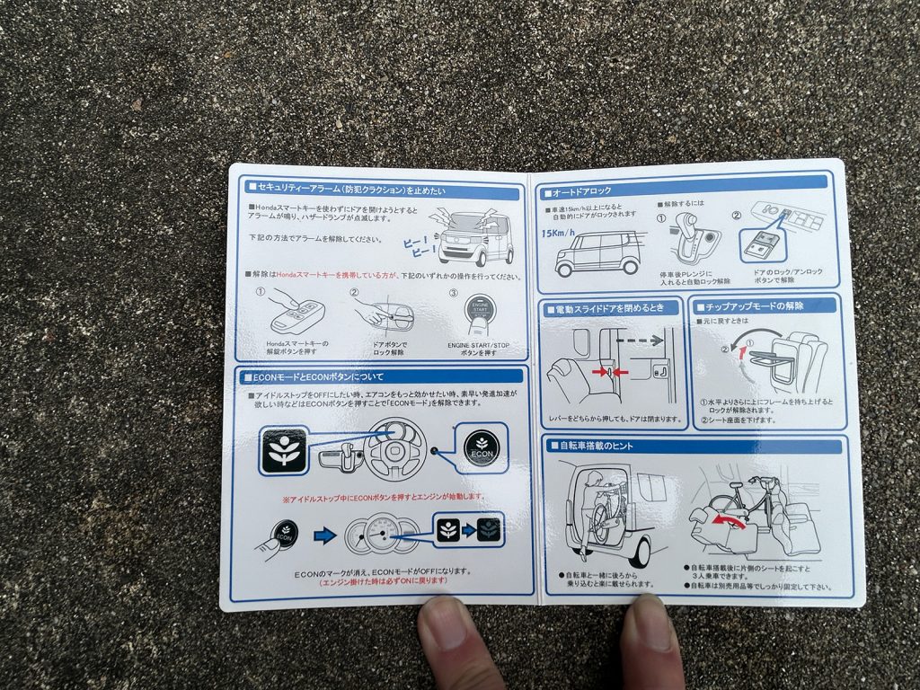 ホンダ/N-BOX GLパッケージ(レッド)|京都府・亀岡市で激安中古車や軽自動車をお探しなら、【浅田自動車商会】へ!お買い得な中古車を厳選しております。車検や定期メンテナンスもお任せください。