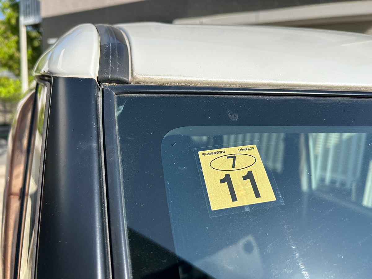 日産／ルークス　660 ハイウェイスター（スノーパールホワイト3コートパール）｜京都府・亀岡市で激安中古車や軽自動車をお探しなら、【浅田自動車商会】へ！お買い得な中古車を厳選しております。車検や定期メンテナンスもお任せください。