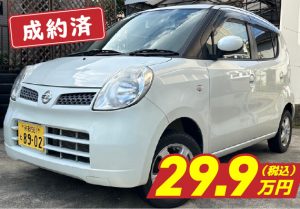 京都府・亀岡市で激安中古車や軽自動車をお探しなら、【浅田自動車商会】へ！お買い得な中古車を厳選しております。車検や定期メンテナンスもお任せください。