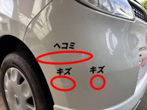日産／モコ 660 E ショコラティエ（パール）