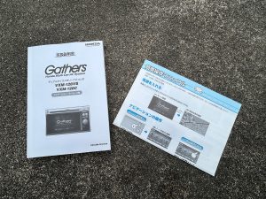 ホンダ／N-BOX　GLパッケージ（レッド）｜京都府・亀岡市で激安中古車や軽自動車をお探しなら、【浅田自動車商会】へ！お買い得な中古車を厳選しております。車検や定期メンテナンスもお任せください。
