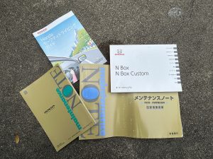 ホンダ／N-BOX　GLパッケージ（レッド）｜京都府・亀岡市で激安中古車や軽自動車をお探しなら、【浅田自動車商会】へ！お買い得な中古車を厳選しております。車検や定期メンテナンスもお任せください。