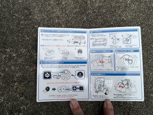 ホンダ／N-BOX　GLパッケージ（レッド）｜京都府・亀岡市で激安中古車や軽自動車をお探しなら、【浅田自動車商会】へ！お買い得な中古車を厳選しております。車検や定期メンテナンスもお任せください。