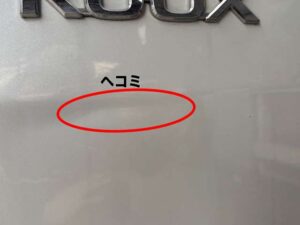 日産／ルークス 660 ハイウェイスター（スノーパールホワイト3コートパール）