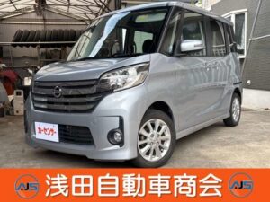 日産／デイズルークス 660 ハイウェイスターX（シルバー）